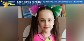 Дар’я Тверда Дар'я Тверда