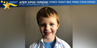 David Demchukov Давид Демчуков