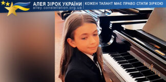 Давид Єрмішин Давид Єрмішин