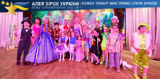 Театр Єлизавети Авочарової Дитячий музичний театр Єлизавети Авочарової