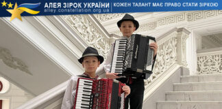 Duet “AKORD” Duet "AKORD"