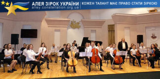 Естрадний оркестр Естрадний оркестр