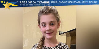Grace Psavko Grace Psavko