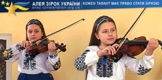 Христина Стадницька і Соломія Малетич Христина Стадницька і Соломія Малетич