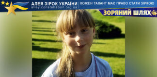 Єлизавета Дудик Єлизавета Дудик