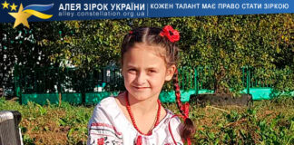 Євгенія Атаманчук Євгенія Атаманчук