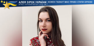 Інна Валентюк Інна Валентюк