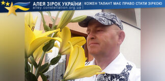 Іван Проців Іван Проців