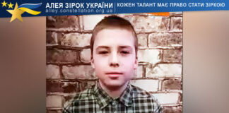 Іван Проскурін Іван Проскурін