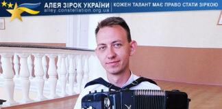 Іван Зеленський Іван Зеленський