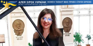 Іванна Мурленко Іванна Мурленко