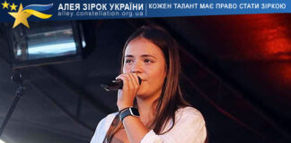 Júlia Ochôa Júlia Ochôa