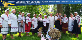 Колектив “Калинове гроно” Калинове гроно