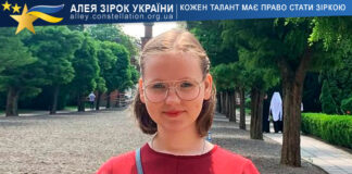 Lidia Shyroka Лідія Широка