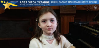 Людмила Савковська Liudmila Savkovska