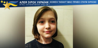 Людмила Савковська Людмила Савковська