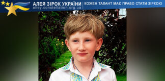 Максим Семко Максим Семко