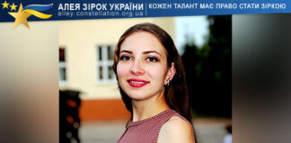 Марія Бенцаровська Марія Бенцаровська