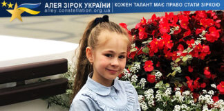 Марія Лісовець Марія Лісовець