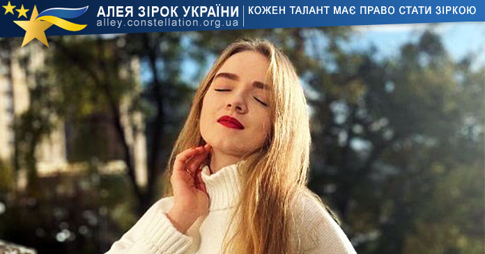 Марія Перекрестова Марія Перекрестова