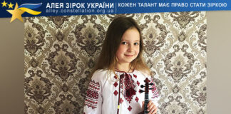 Марта Терлецька Марта Терлецька