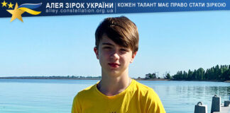 Михайло Комлик