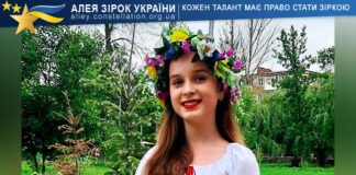 Milena Donets Мілена Донець