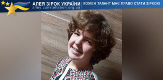 Назар Передерко Назар Передерко