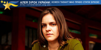 Олена Савчук Олена Савчук