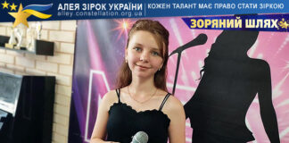 Софія Бурлака Софія Бурлака