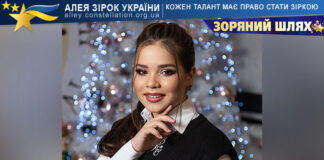 Софія Кирпита Софія Кирпита