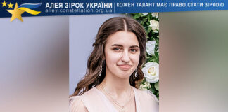 Софія Кретчак Софія Кретчак