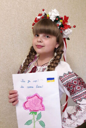 Софія Переверзєва / Sofiia Pereverzieva