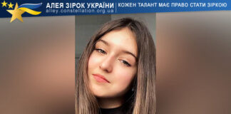 Sofia Shkolnyk Соф'я Школьник