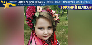 Соломія Кукота Соломія Кукота