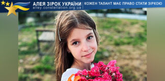 Соломія Турчин Соломія Турчин