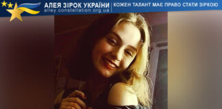 Світлана Чекіні Світлана Чекіні