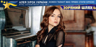 Світлана Прокопчук Світлана Прокопчук