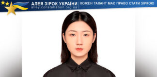 У Мензци У Мензци