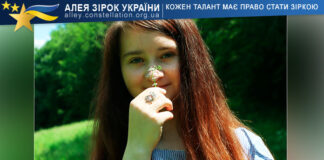 Вероніка Носович Veronika Nosovych