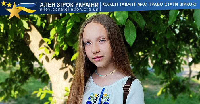 Вероніка Сидорін Вероніка Сидорін