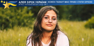 Вікторія Горбатюк Вікторія Горбатюк