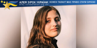 Вікторія Горбатюк Вікторія Горбатюк