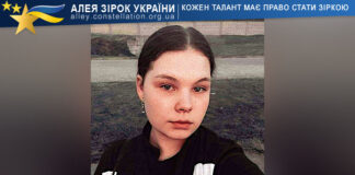 Віолетта Орел Віолетта Орел