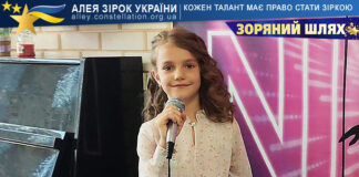 Злата Басараб Злата Басараб