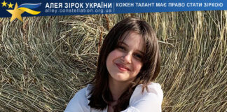 Афіна Айрапетян Afina Airapetian
