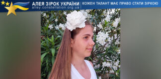 Аліна Голіна Аліна Голіна