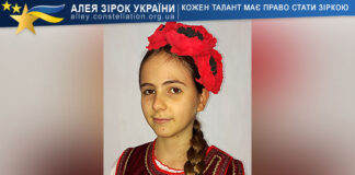 Аліна Голіна Аліна Голіна