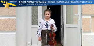 Анастасія Федорощак Anastasia Fedoroshchak