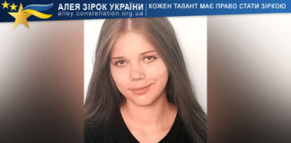 Анастасія Поп’як Anastasia Popyak